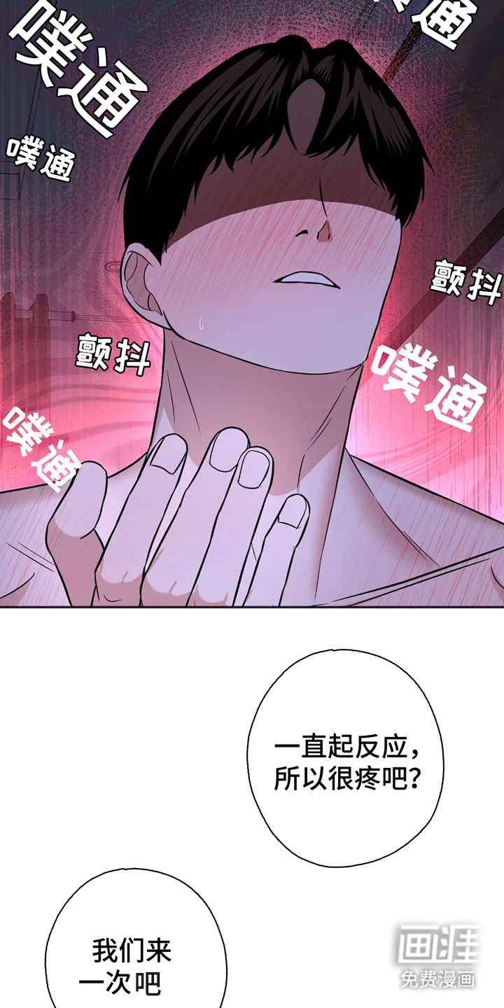 第8话15