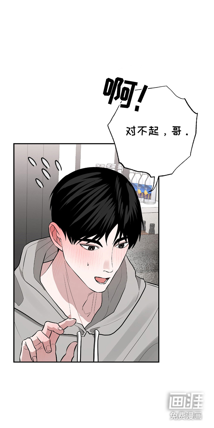 第8话4