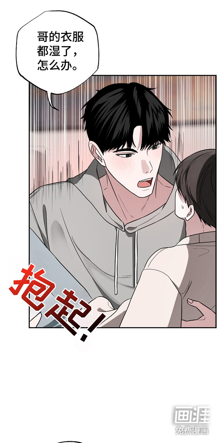 第8话5