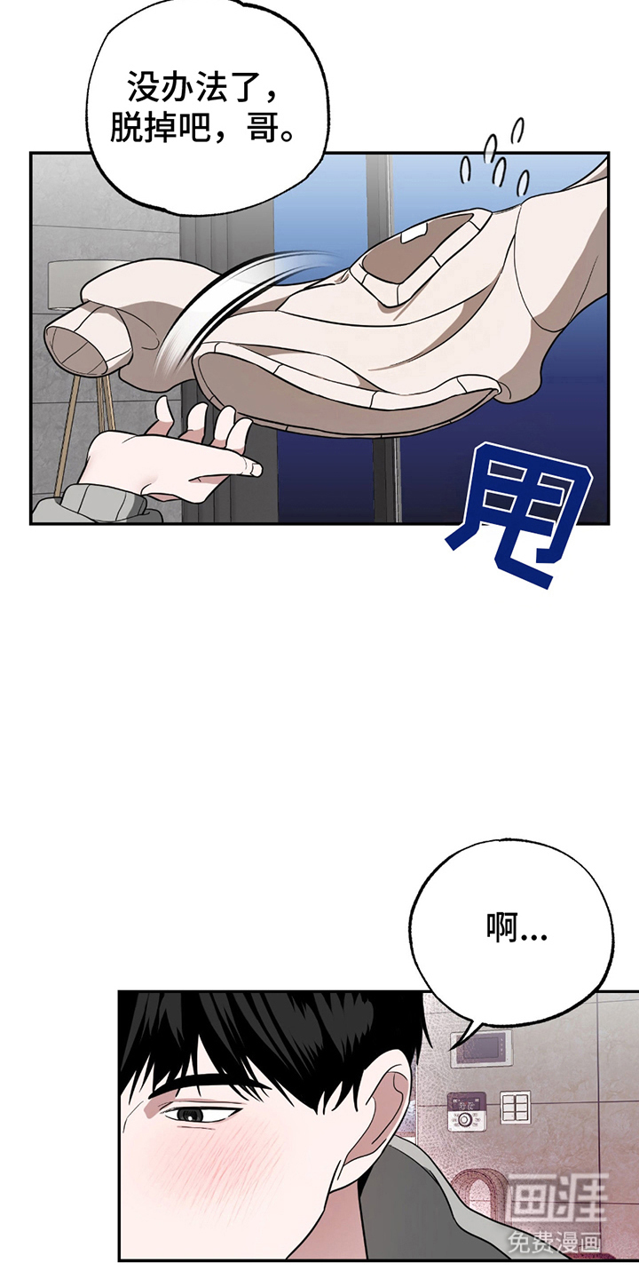 第8话6