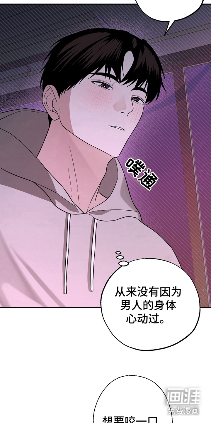 第8话9