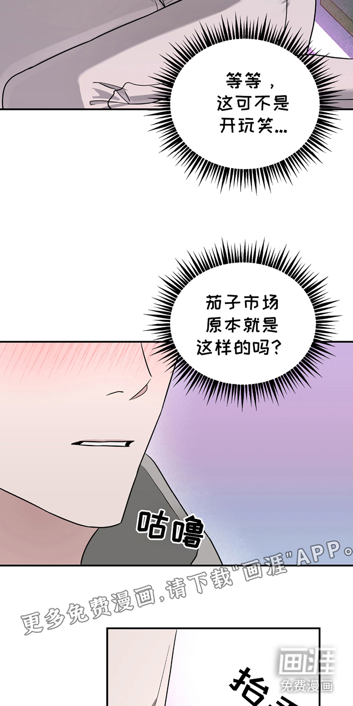 第7话1