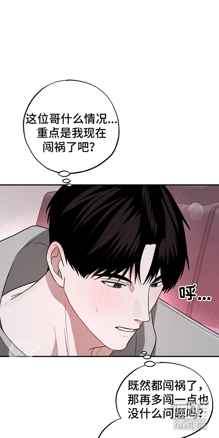 第7话12