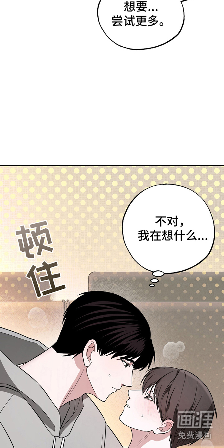 第7话13