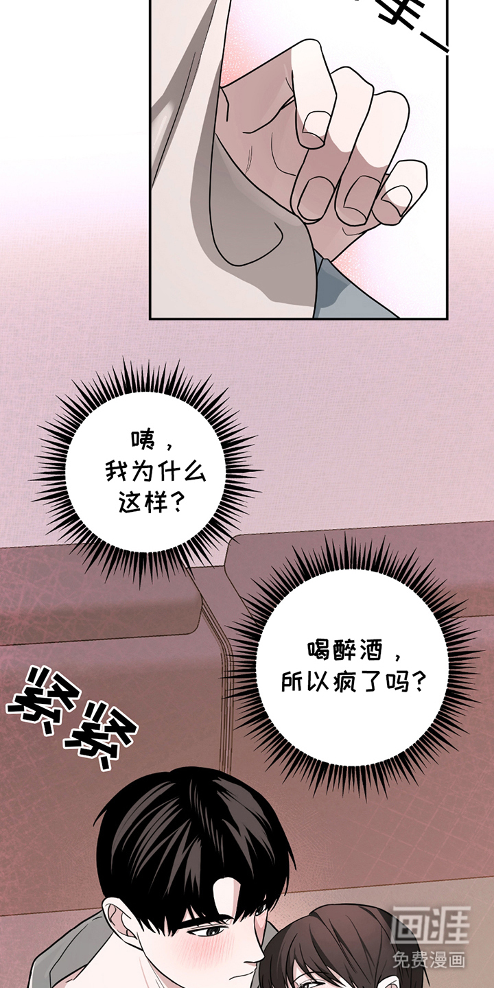 第7话2