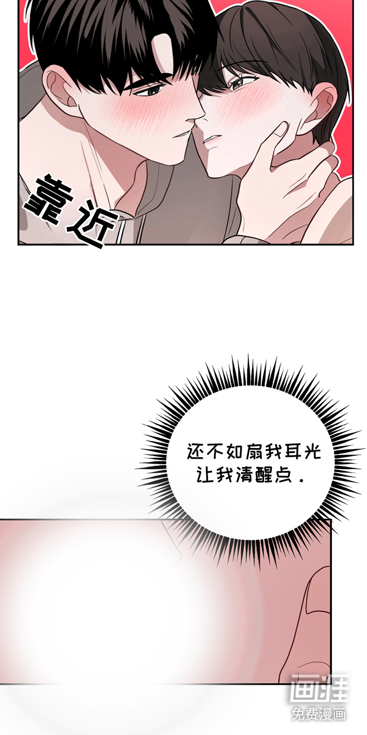 第7话4