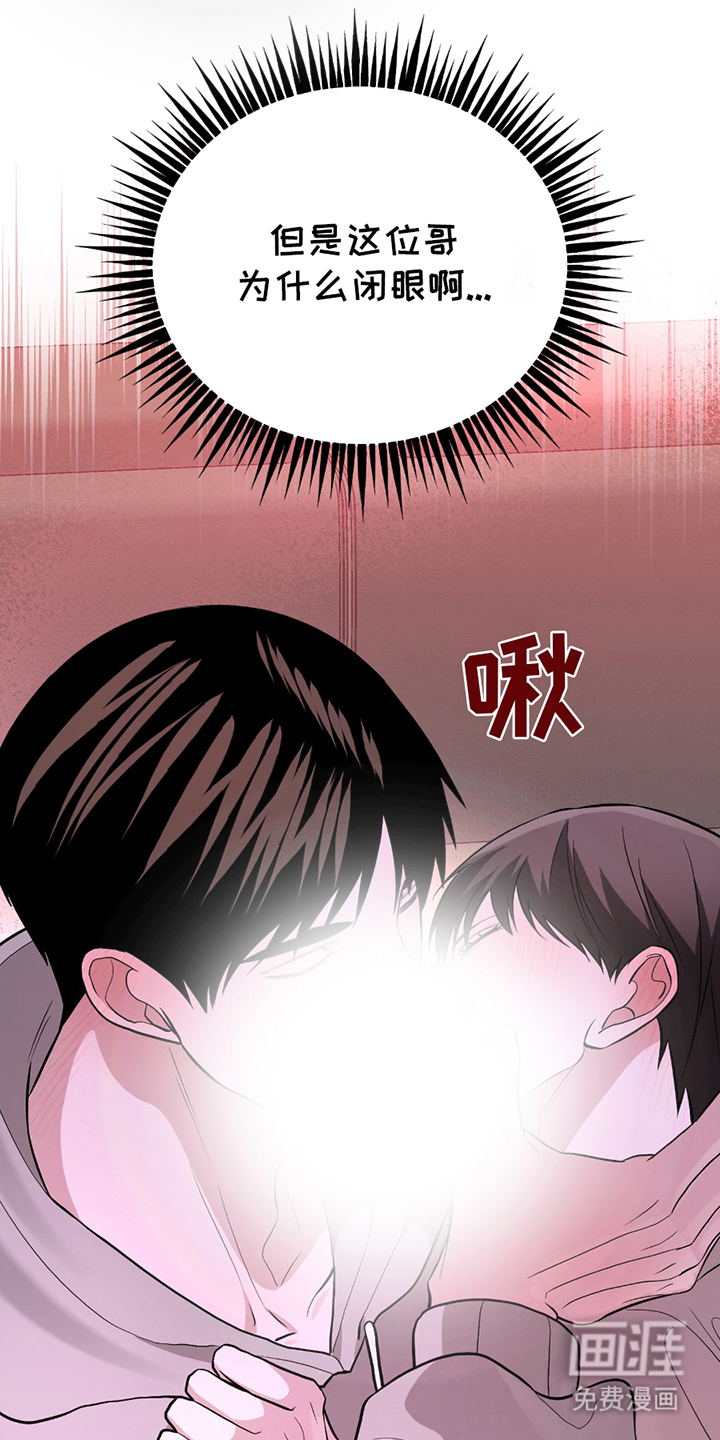 第7话5