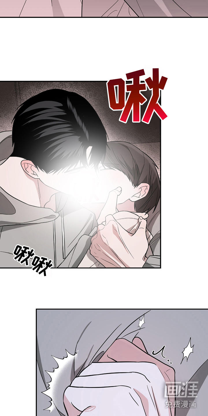 第7话8