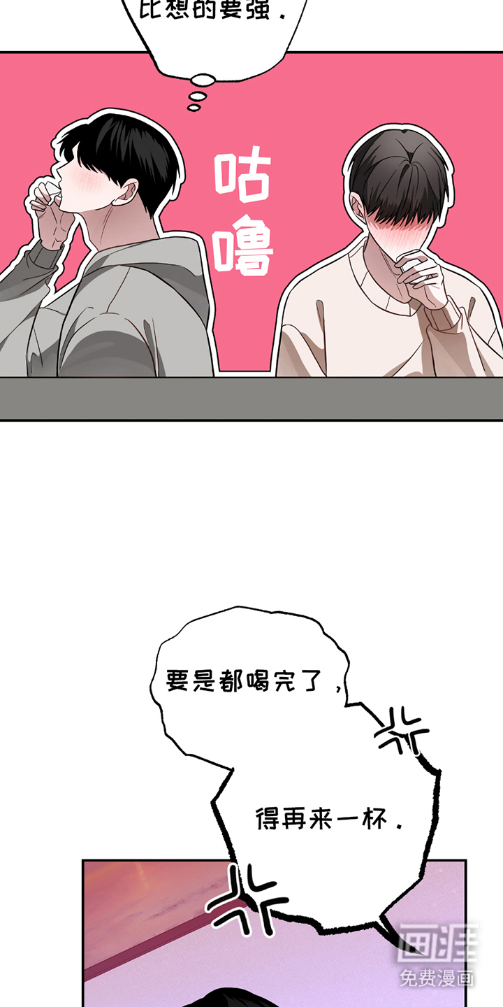 第6话1