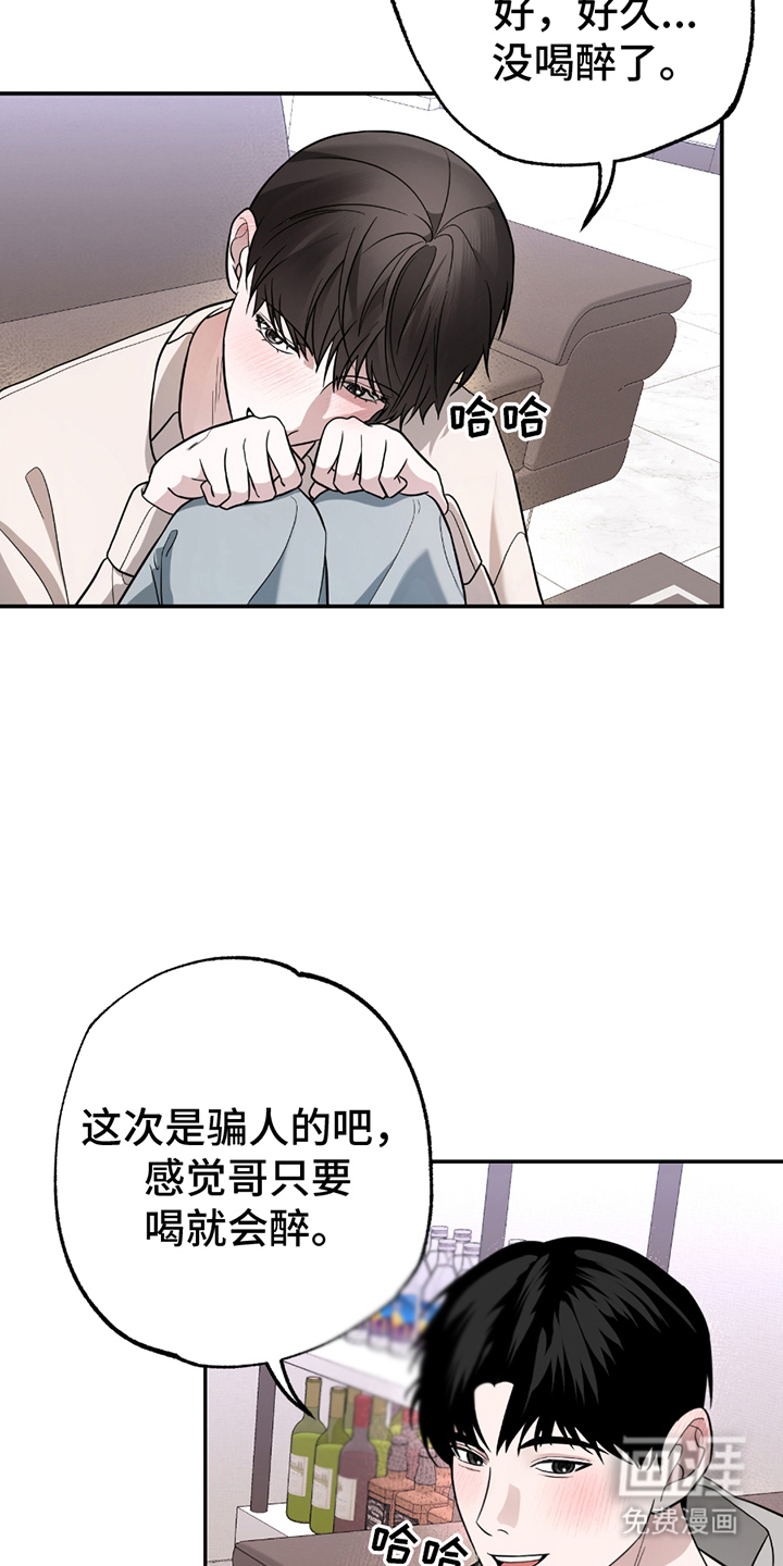 第6话10