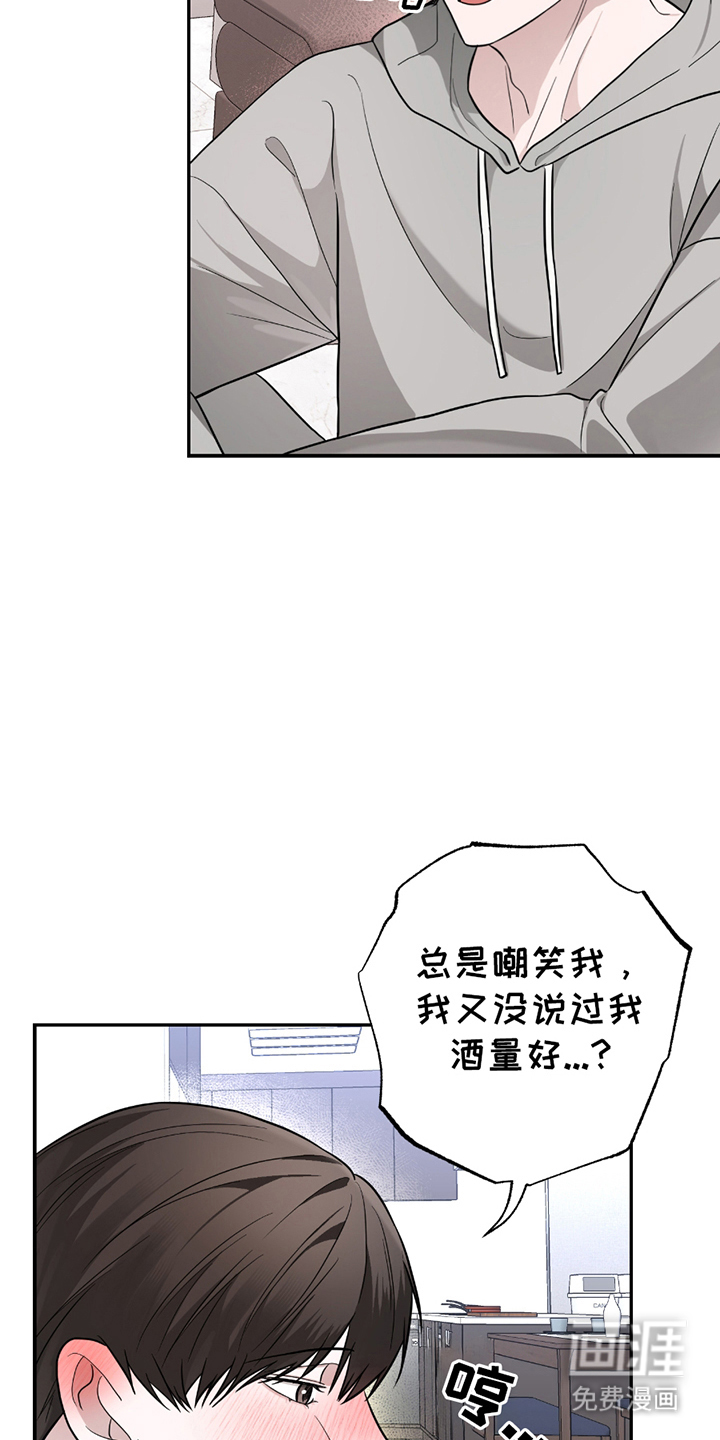 第6话11
