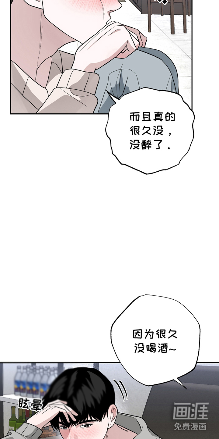 第6话12