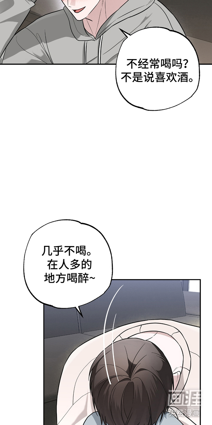 第6话13
