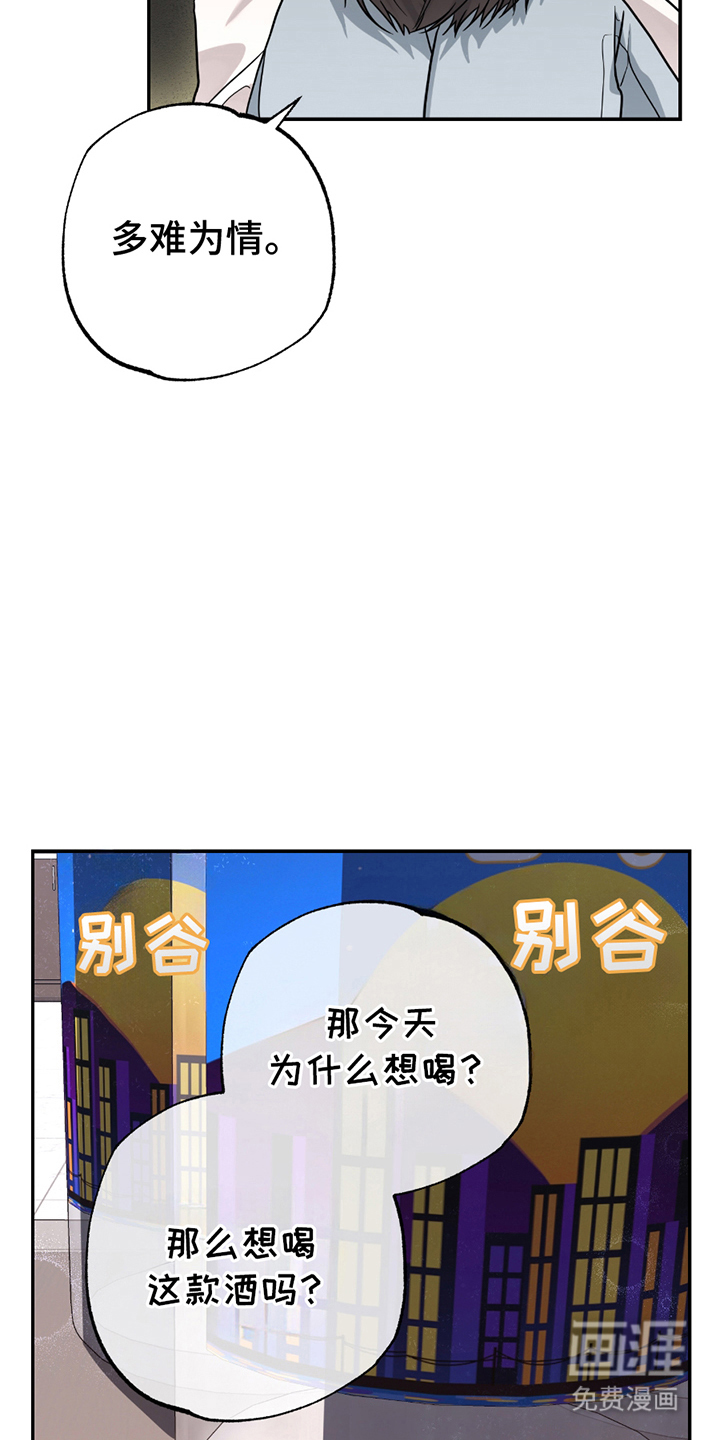 第6话14