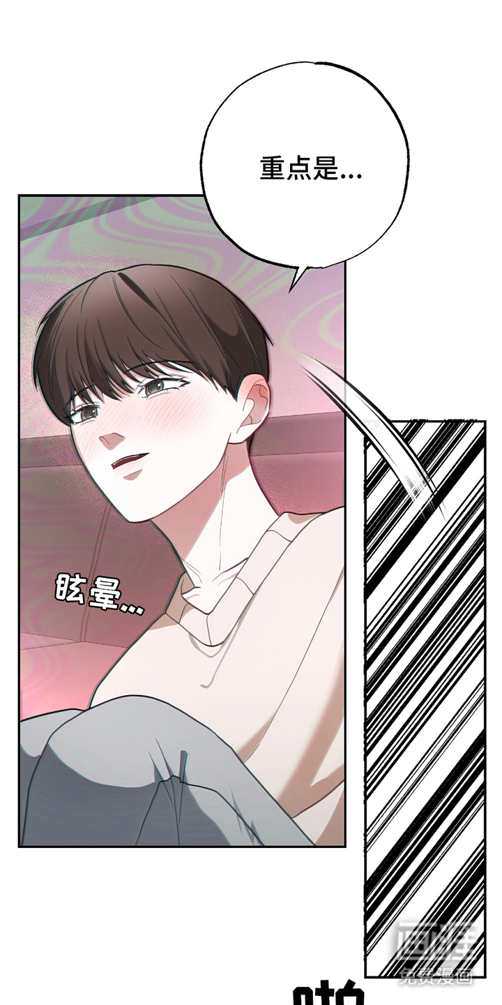 第6话16