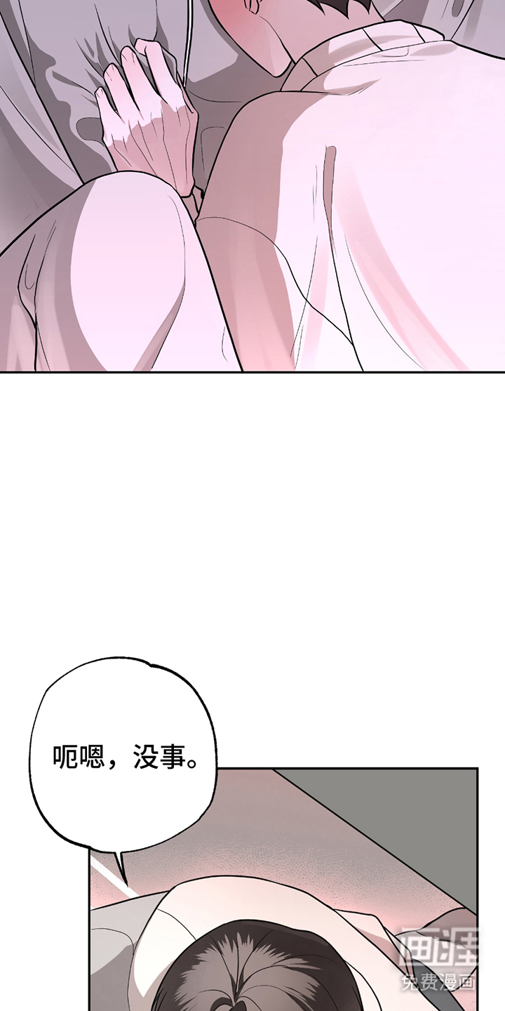 第6话18