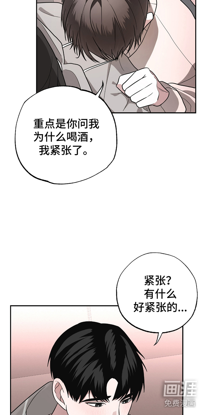 第6话19