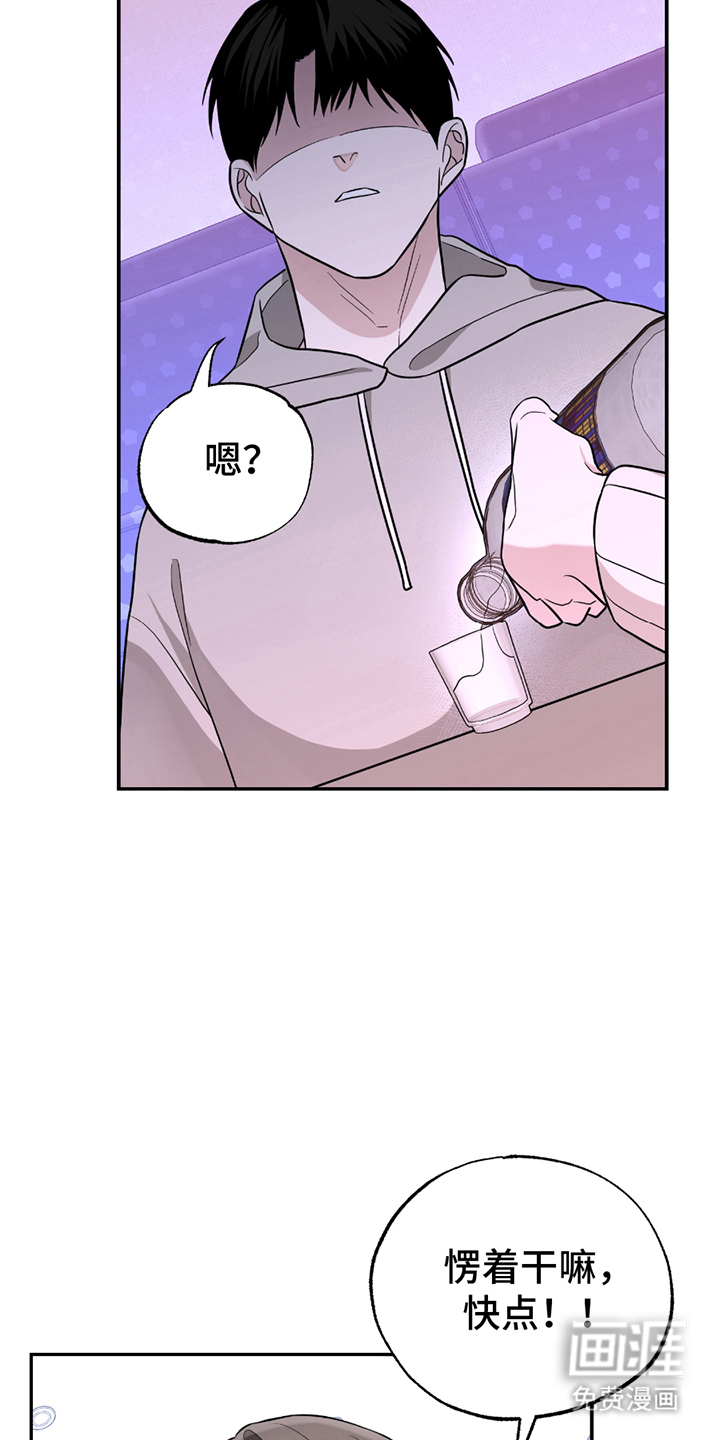 第6话2