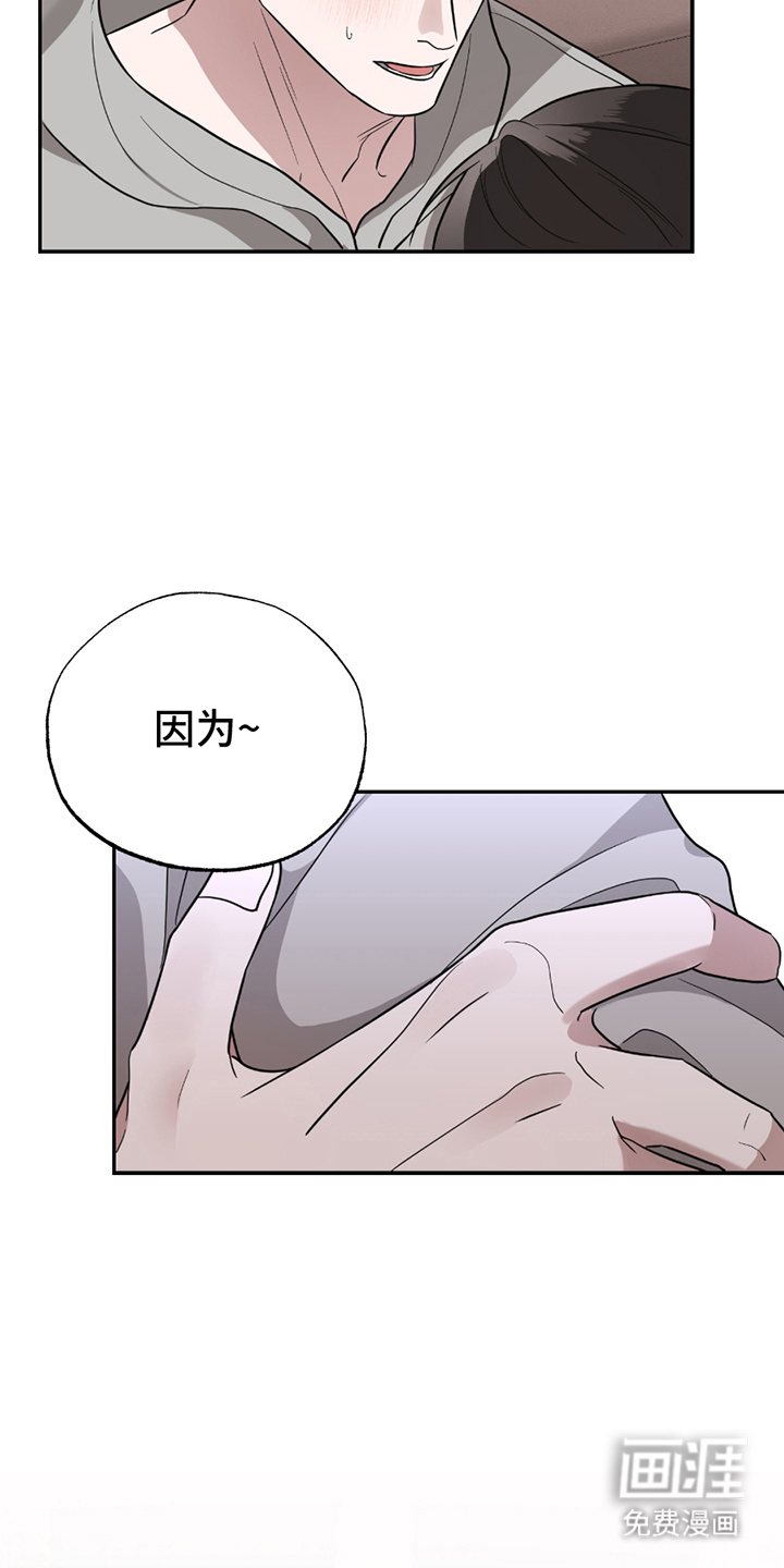 第6话20