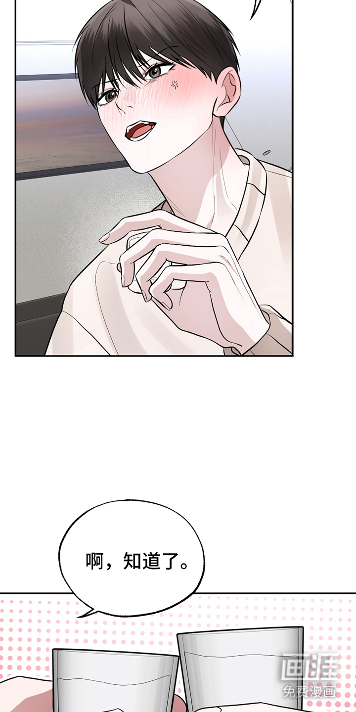 第6话3