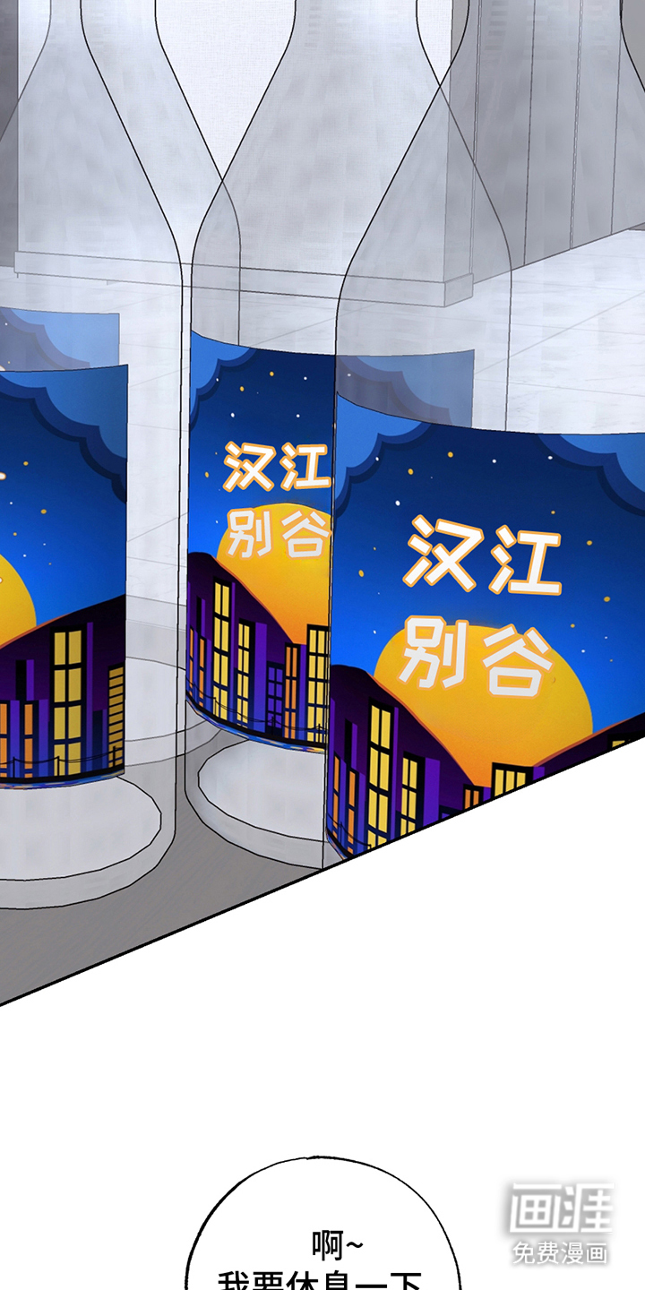 第6话5