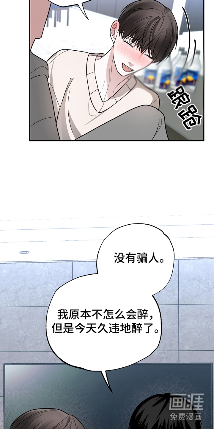 第6话8