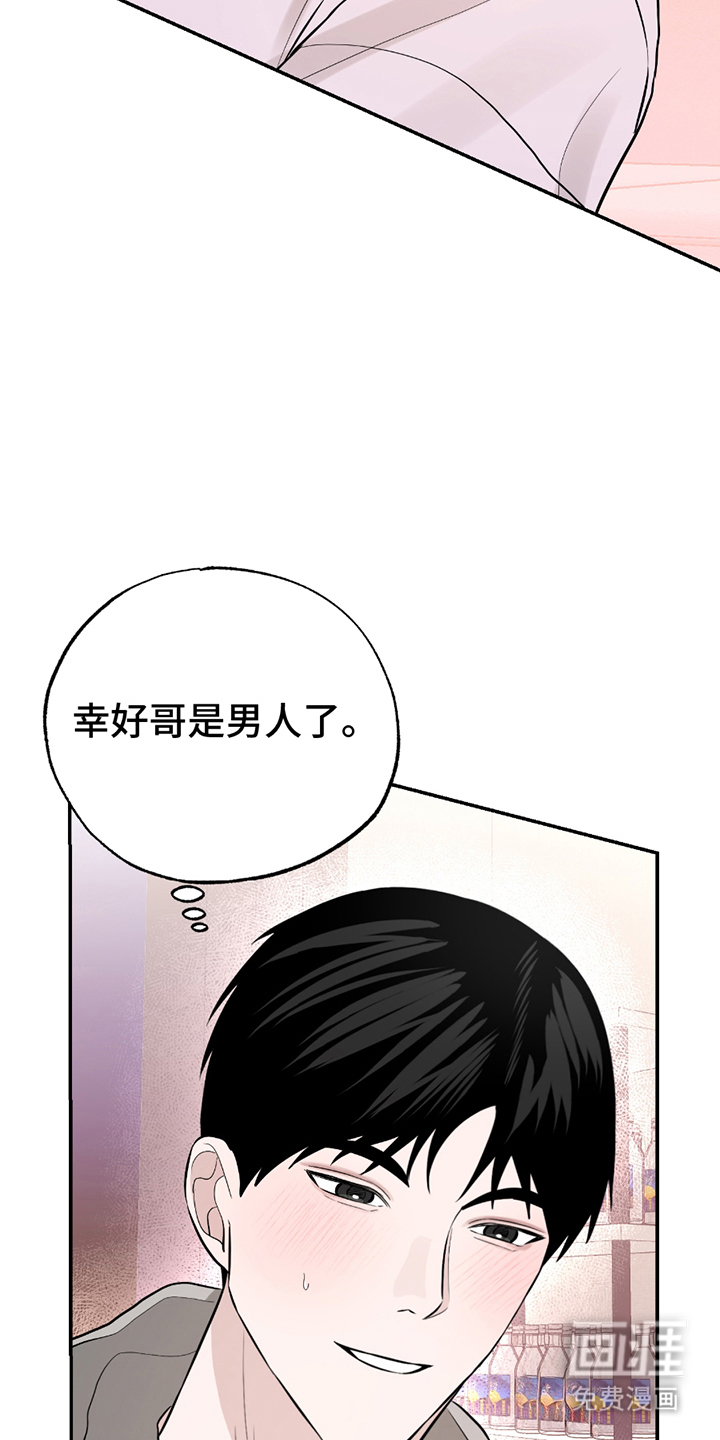 第5话11