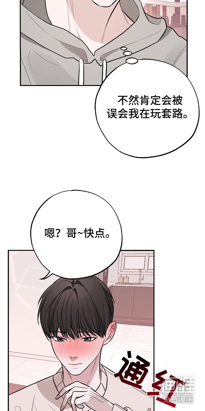 第5话12