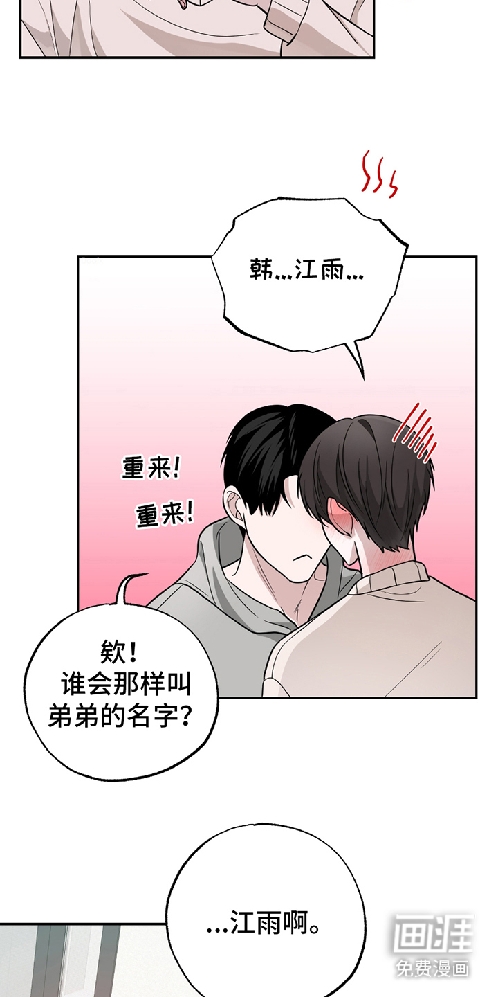 第5话13