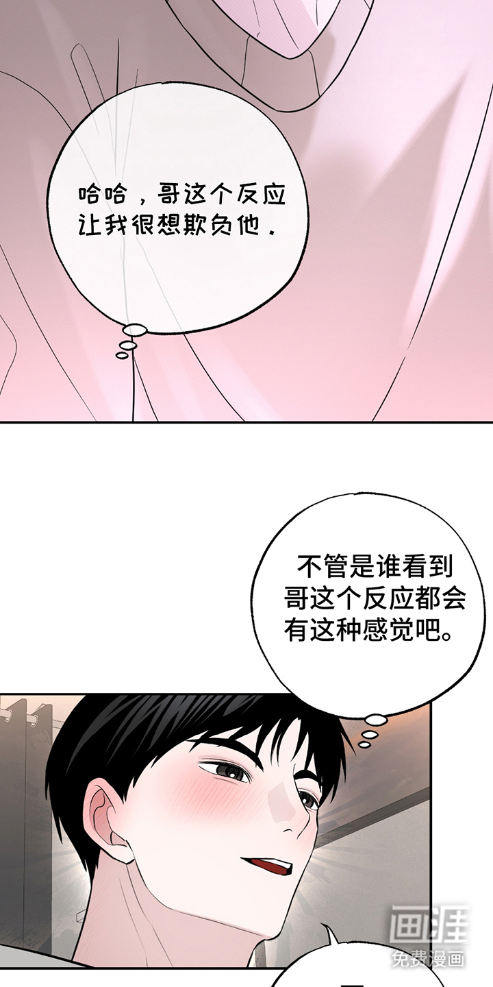 第5话16