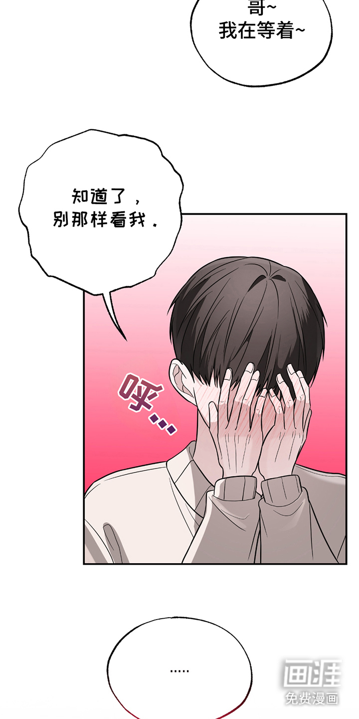 第5话17