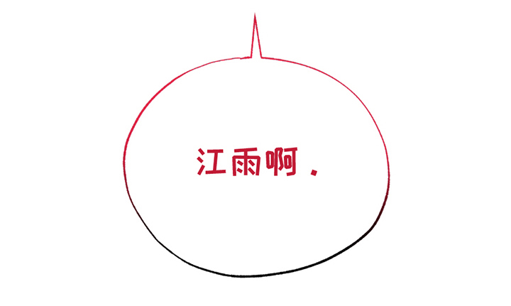 第5话19