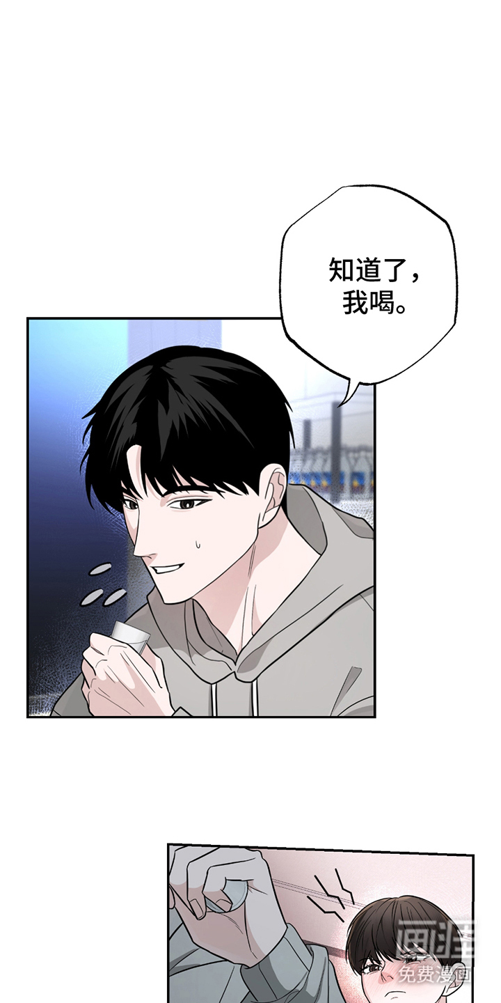 第5话2