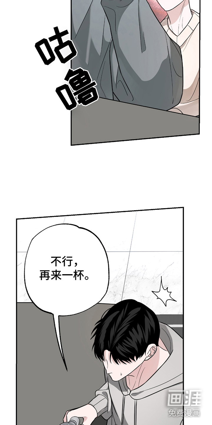 第5话3