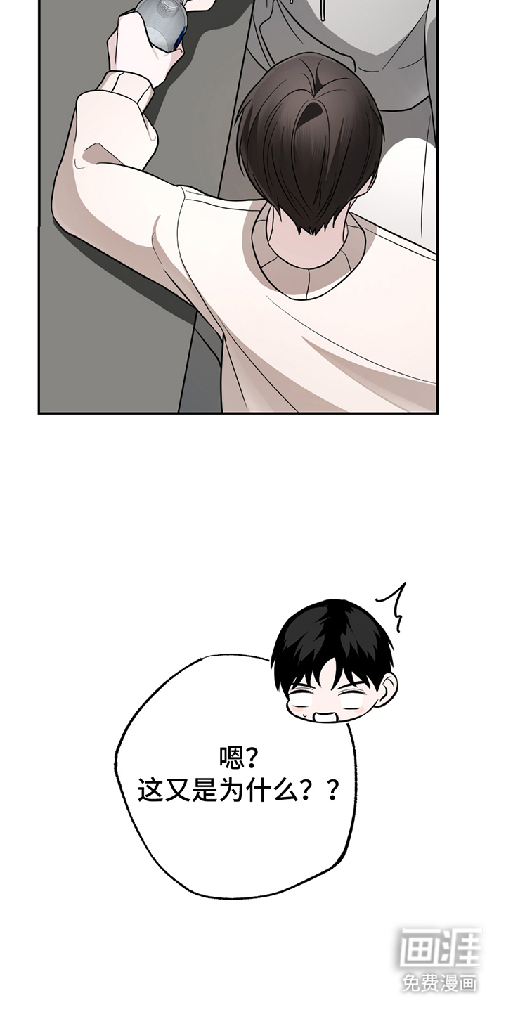 第5话4