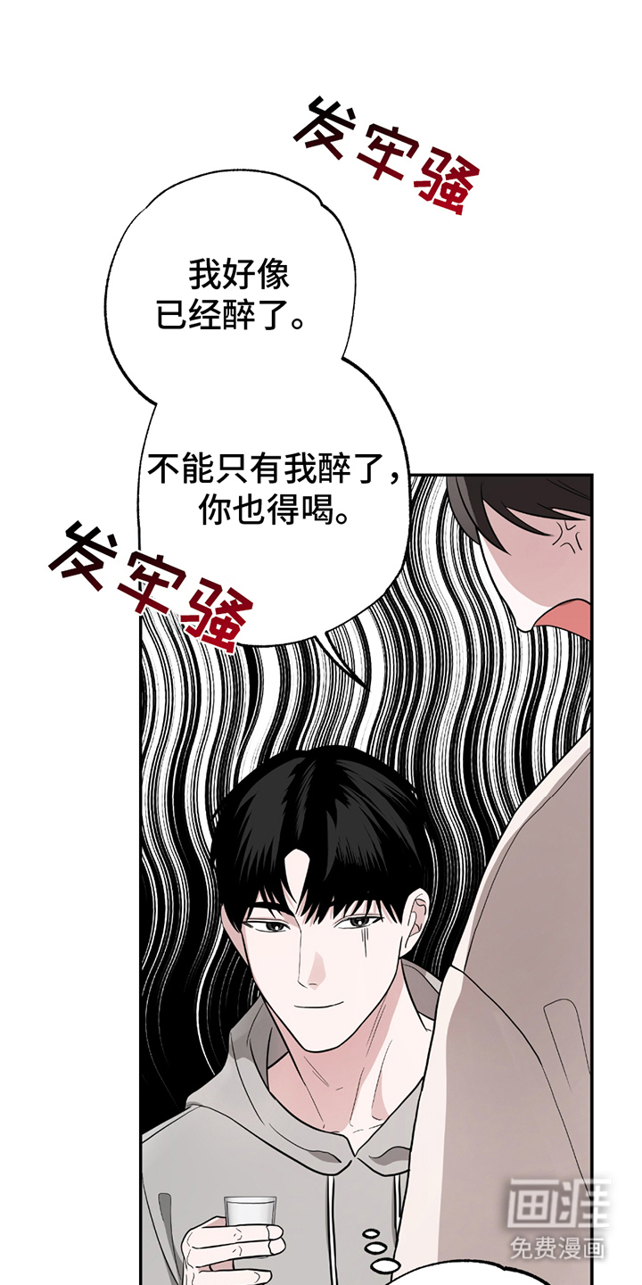 第5话5