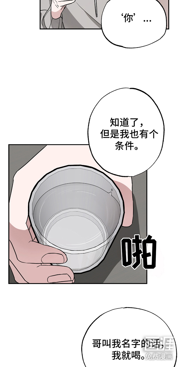 第5话6
