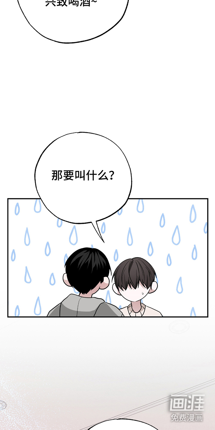 第5话9