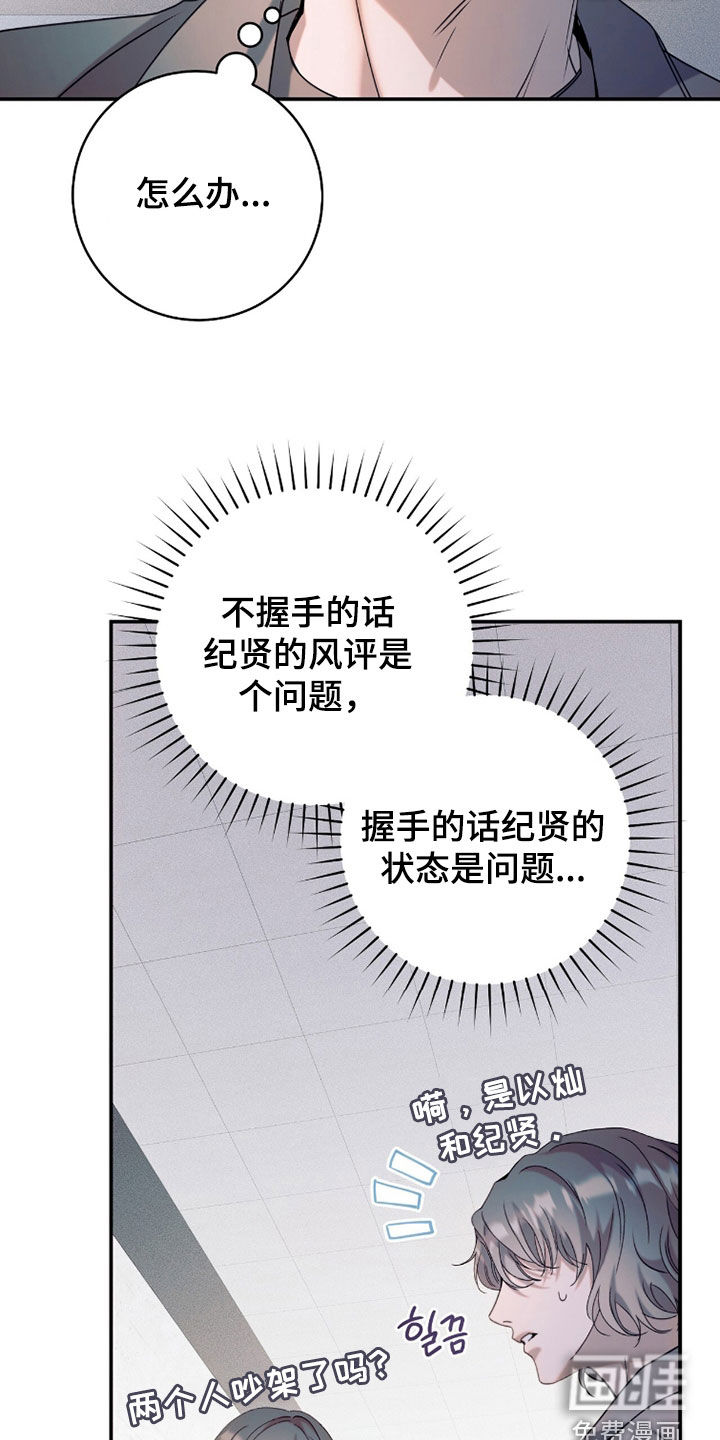 第36话11