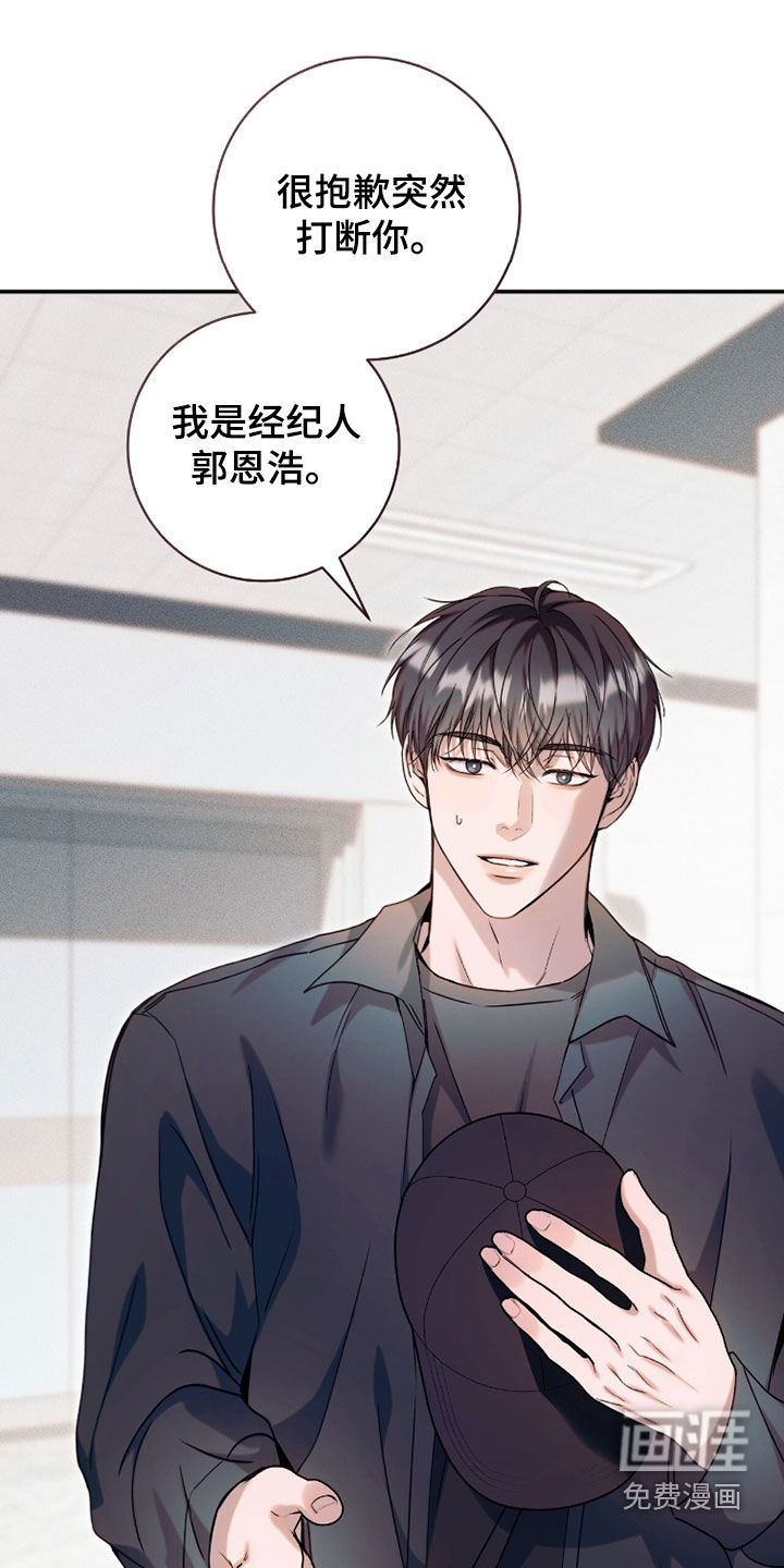 第36话15