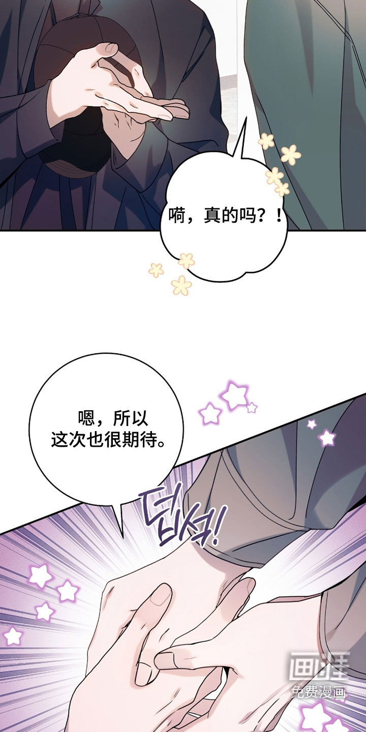 第36话18