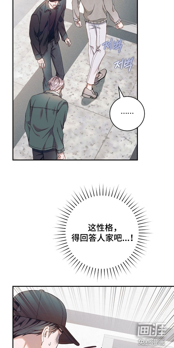 第36话2