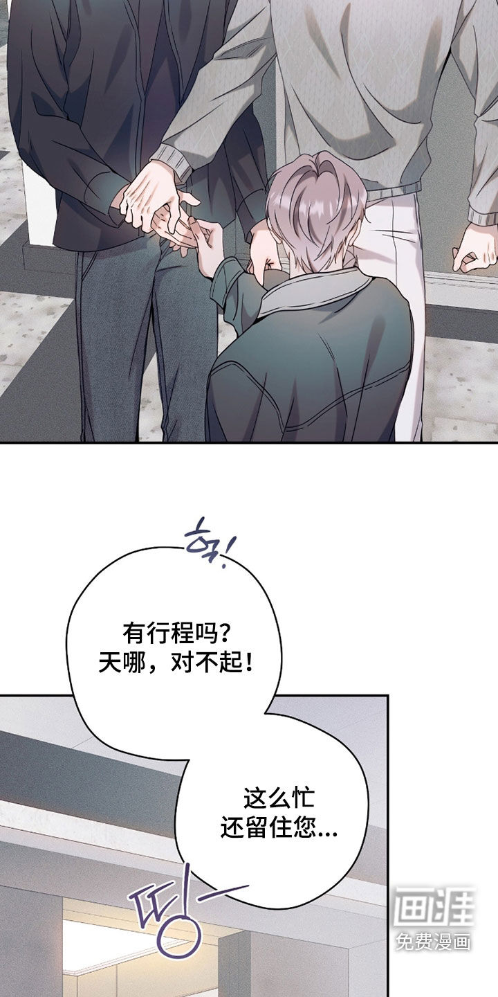 第36话21
