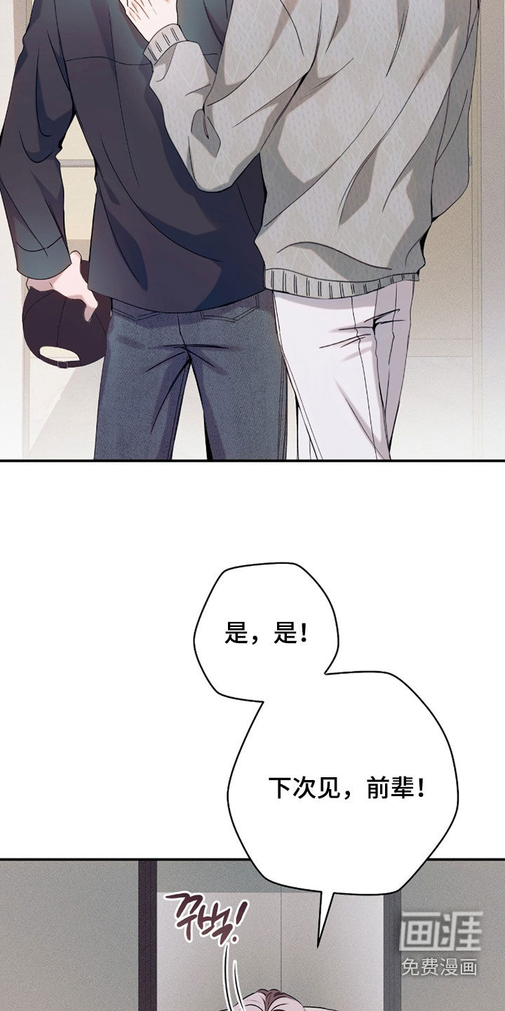 第36话23