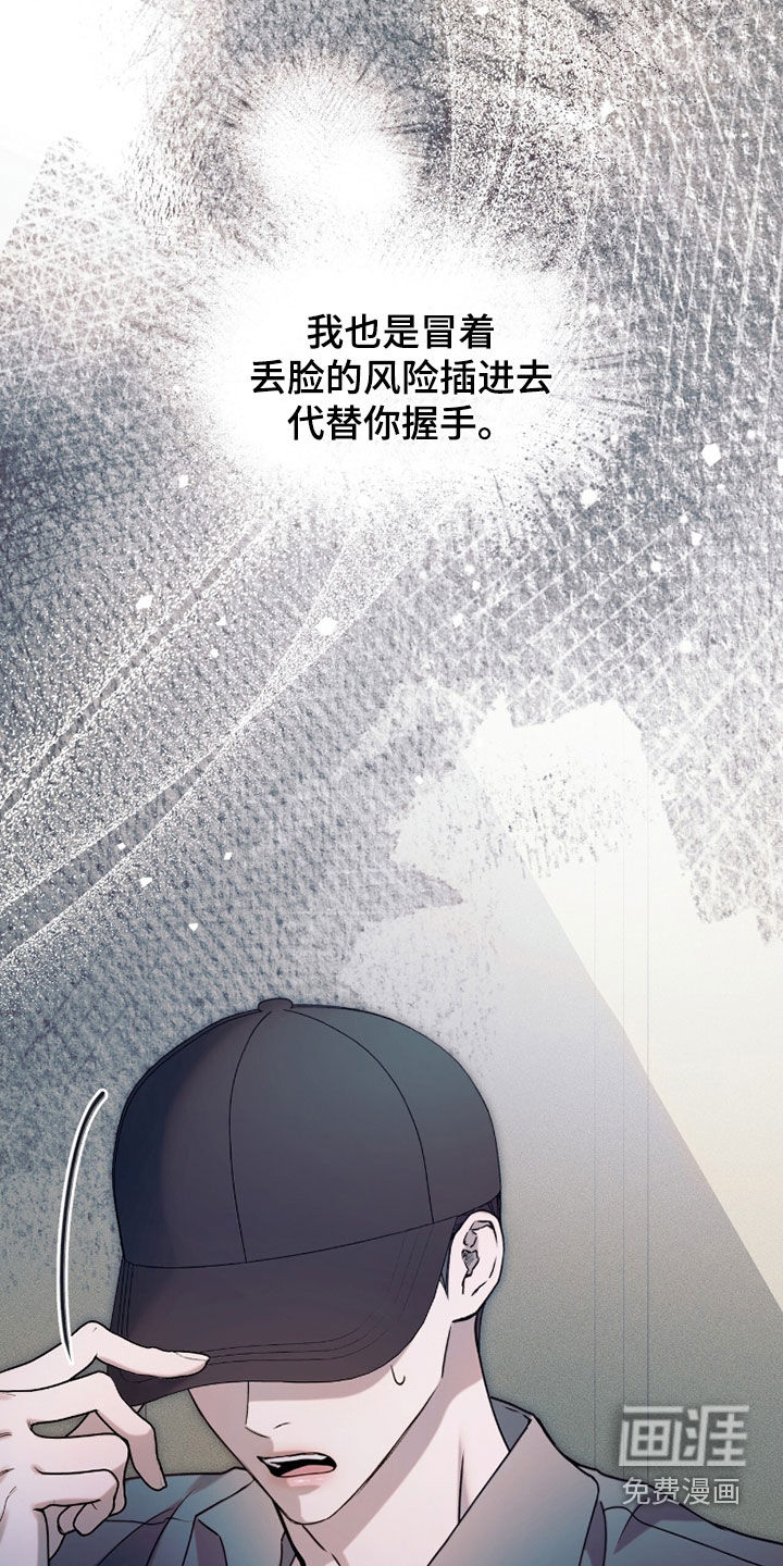 第36话29