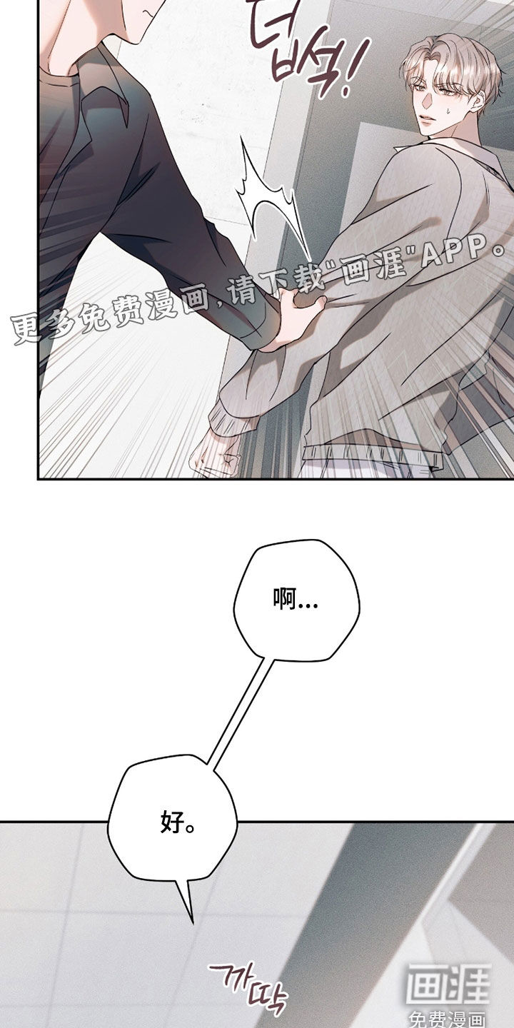 第36话3