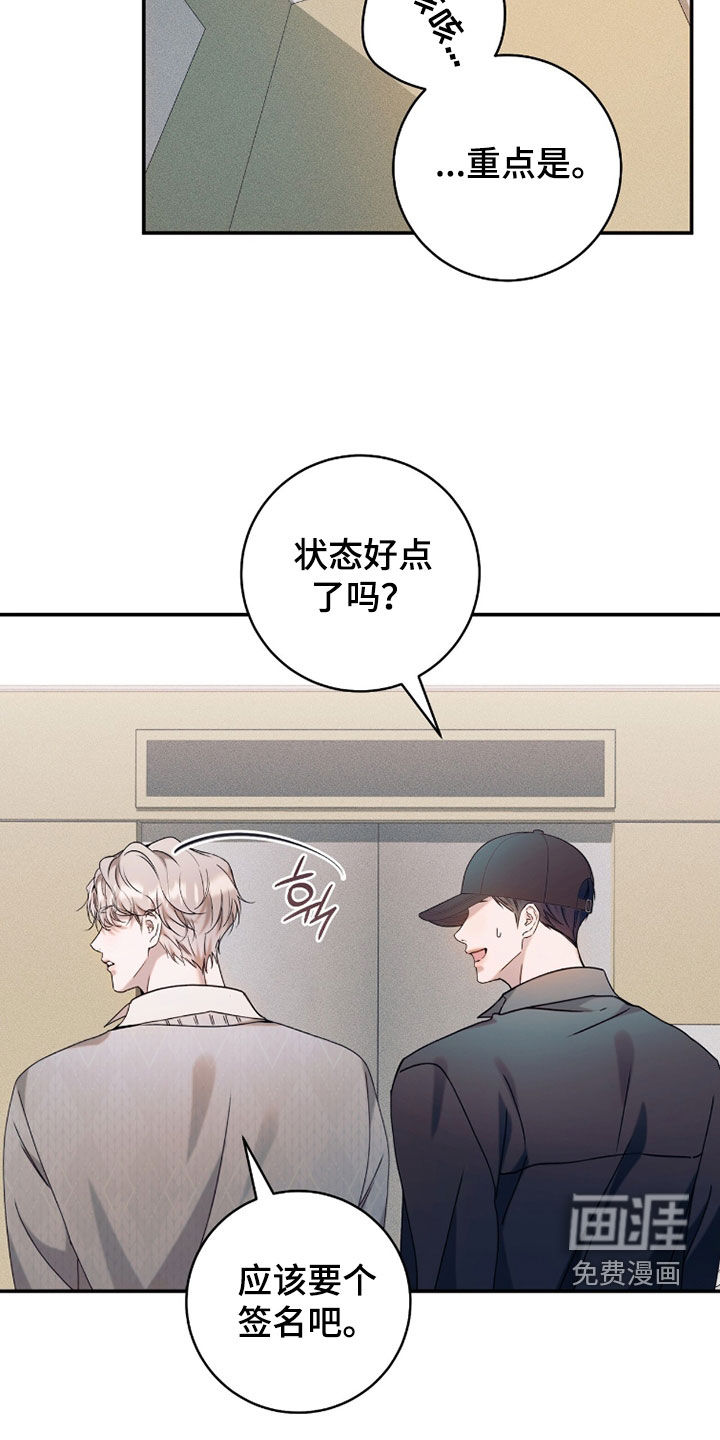 第36话31
