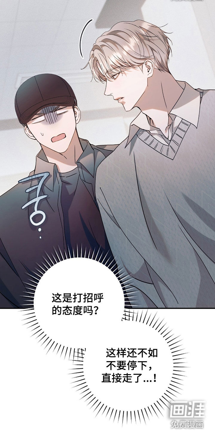 第36话4