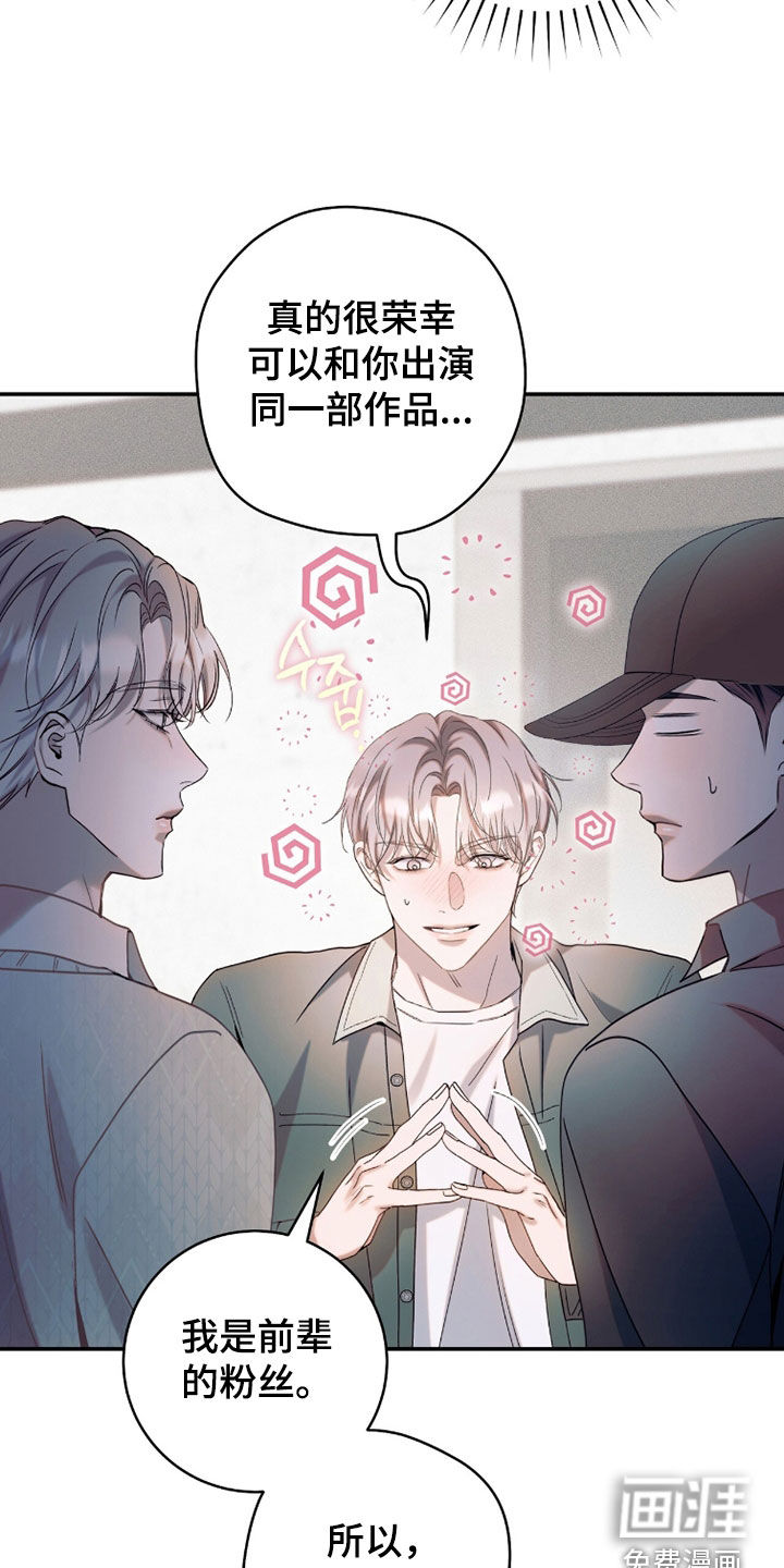 第36话6