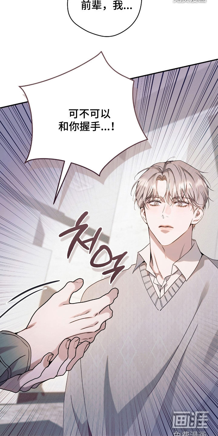 第36话7